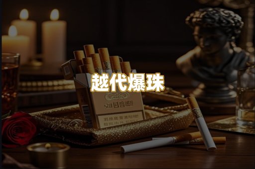 云霄代工